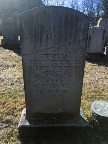 Gravestone in Hebrew of a relative. Translating this by learning the alphabet is a great way to unlock information about these people and their lives